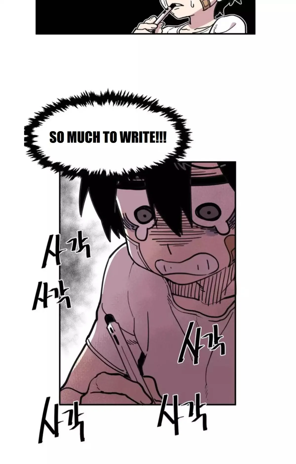 Read Suicide Boy chapter 15 image 18 on Lezhin