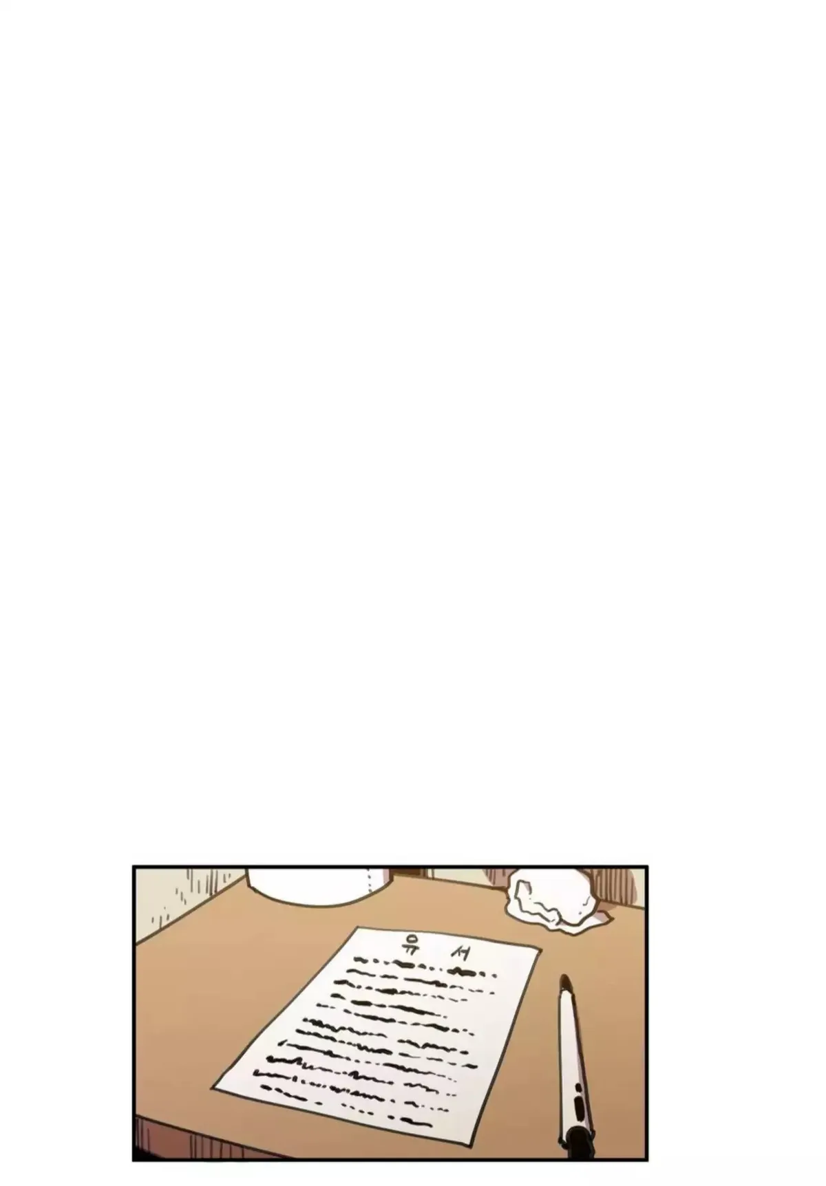Read Suicide Boy chapter 15 image 19 on Lezhin