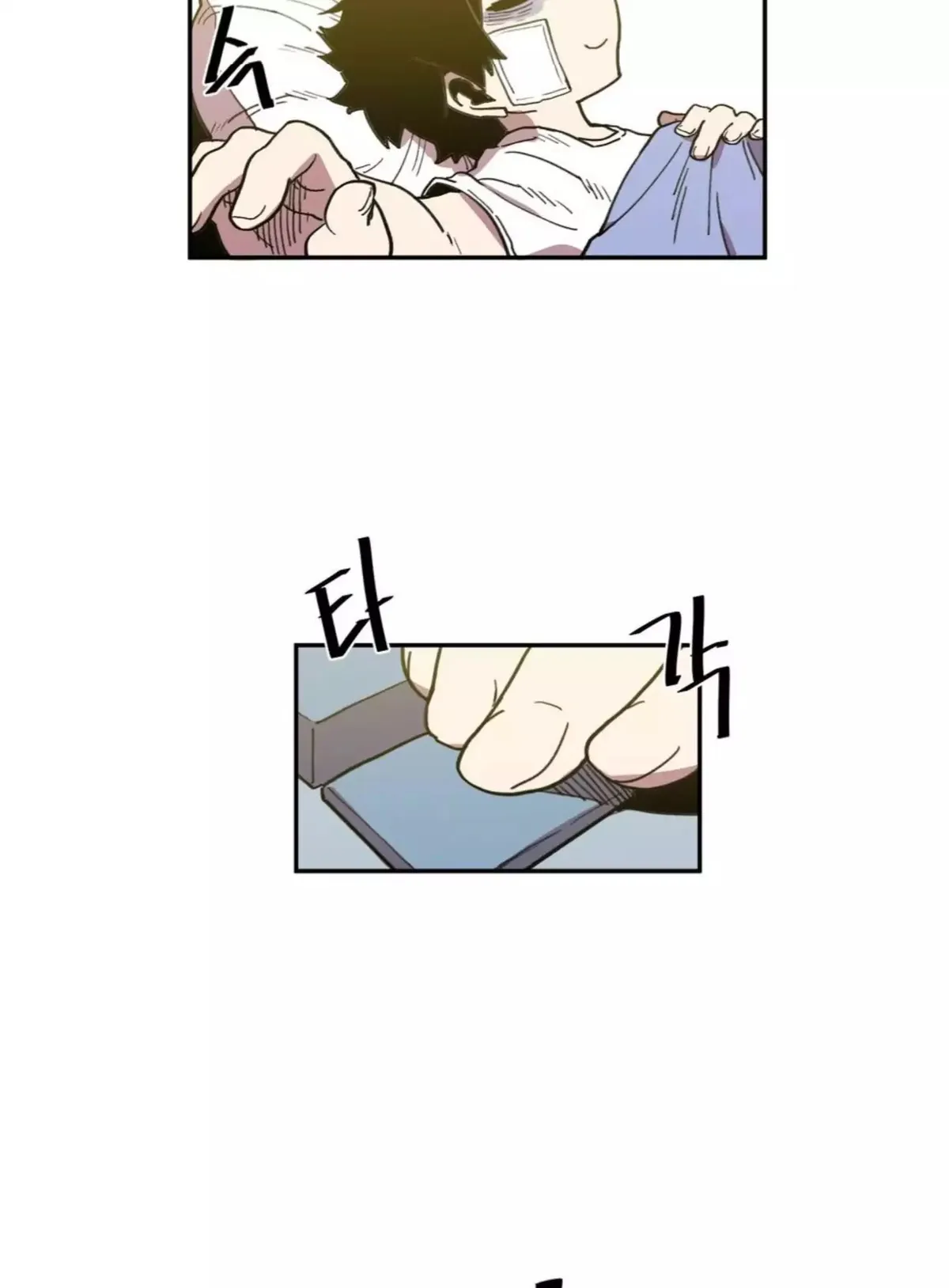 Read Suicide Boy chapter 15 image 28 on Lezhin