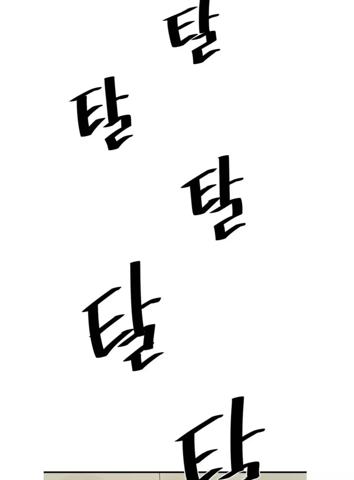 Read Suicide Boy chapter 15 image 29 on Lezhin