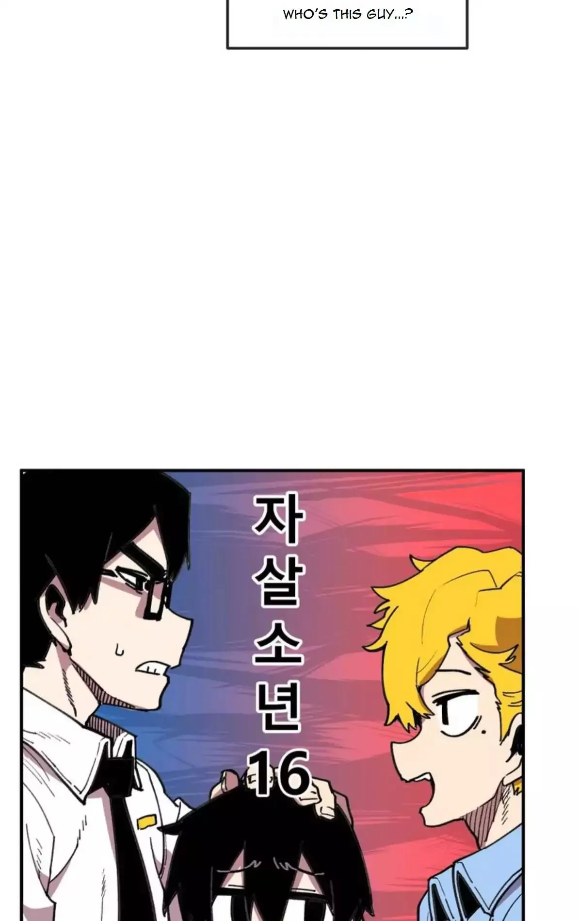 Read Suicide Boy chapter 16 image 17 on Lezhin