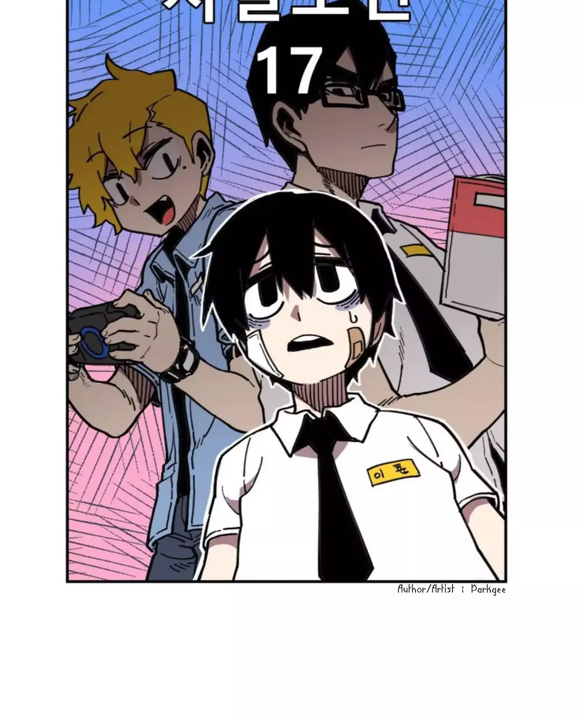 Read Suicide Boy chapter 17 image 11 on Lezhin