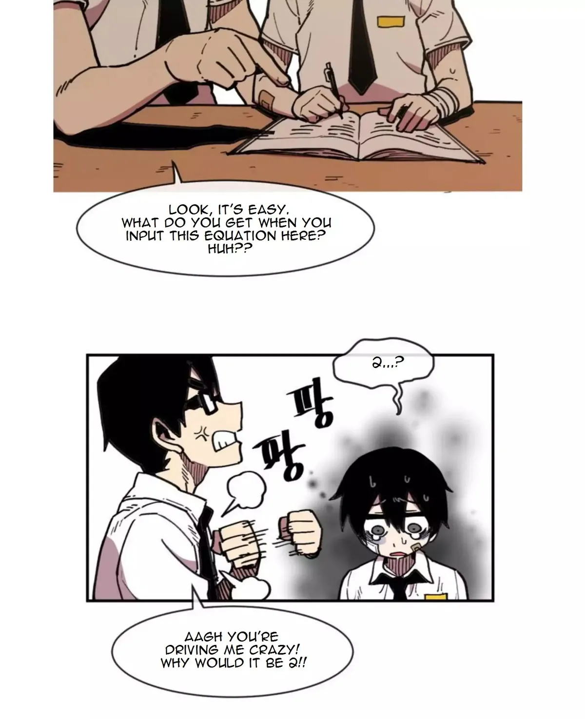 Read Suicide Boy chapter 17 image 14 on Lezhin