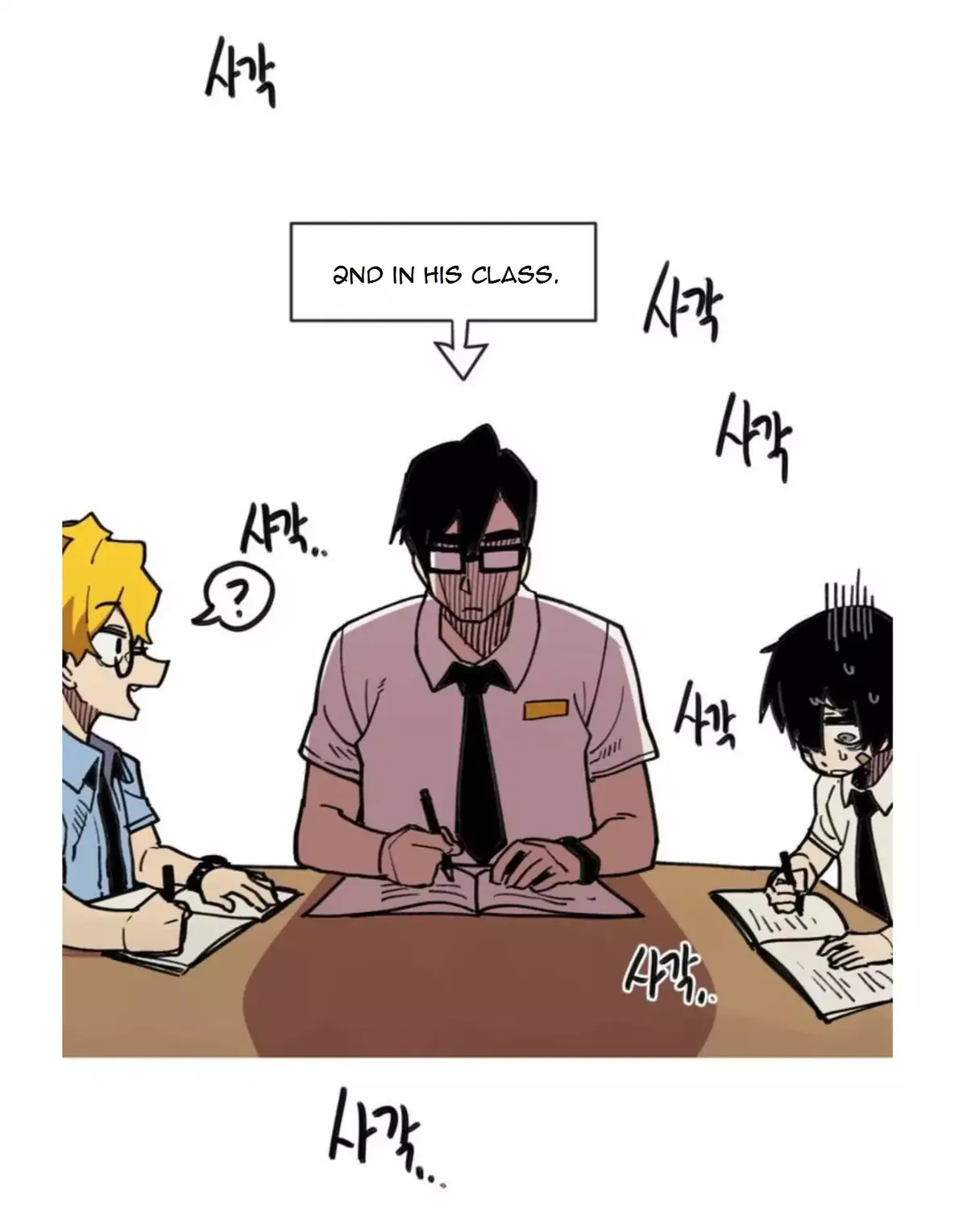 Read Suicide Boy chapter 17 image 21 on Lezhin