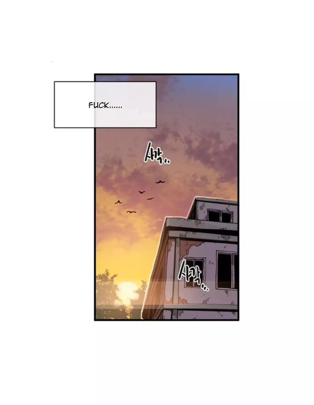 Read Suicide Boy chapter 17 image 22 on Lezhin