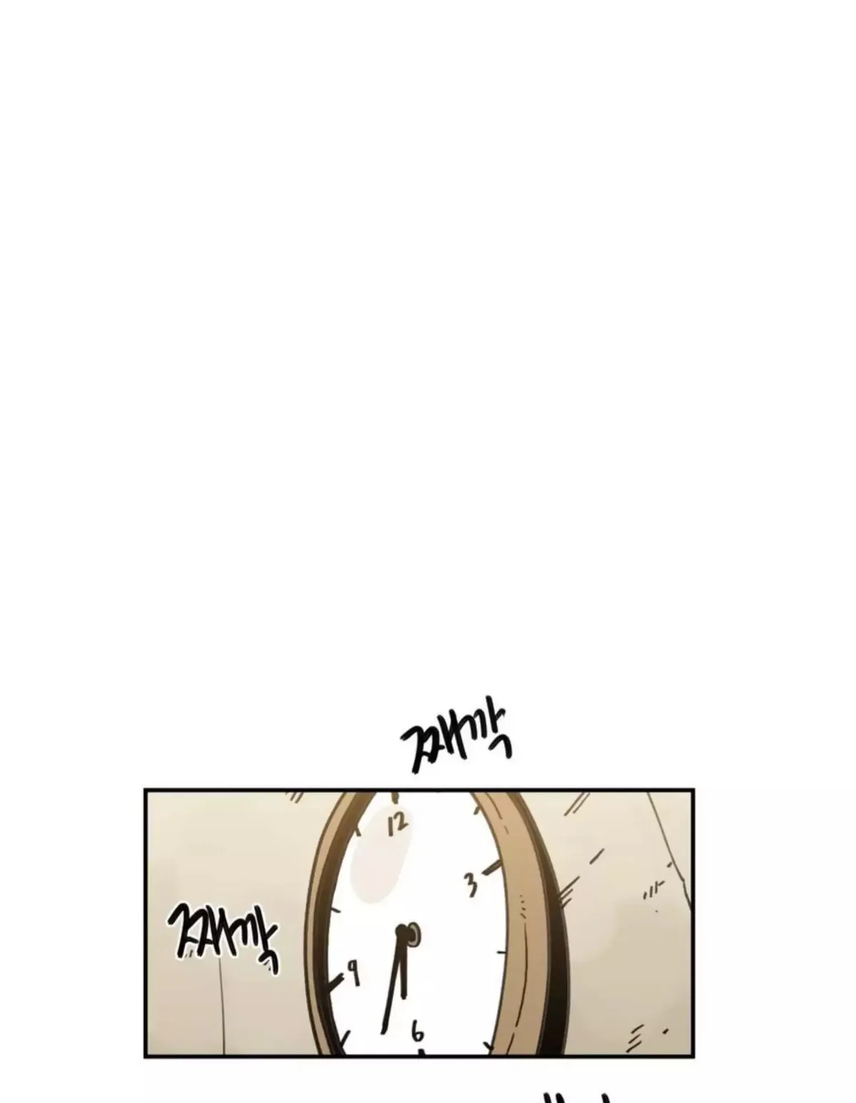 Read Suicide Boy chapter 17 image 23 on Lezhin