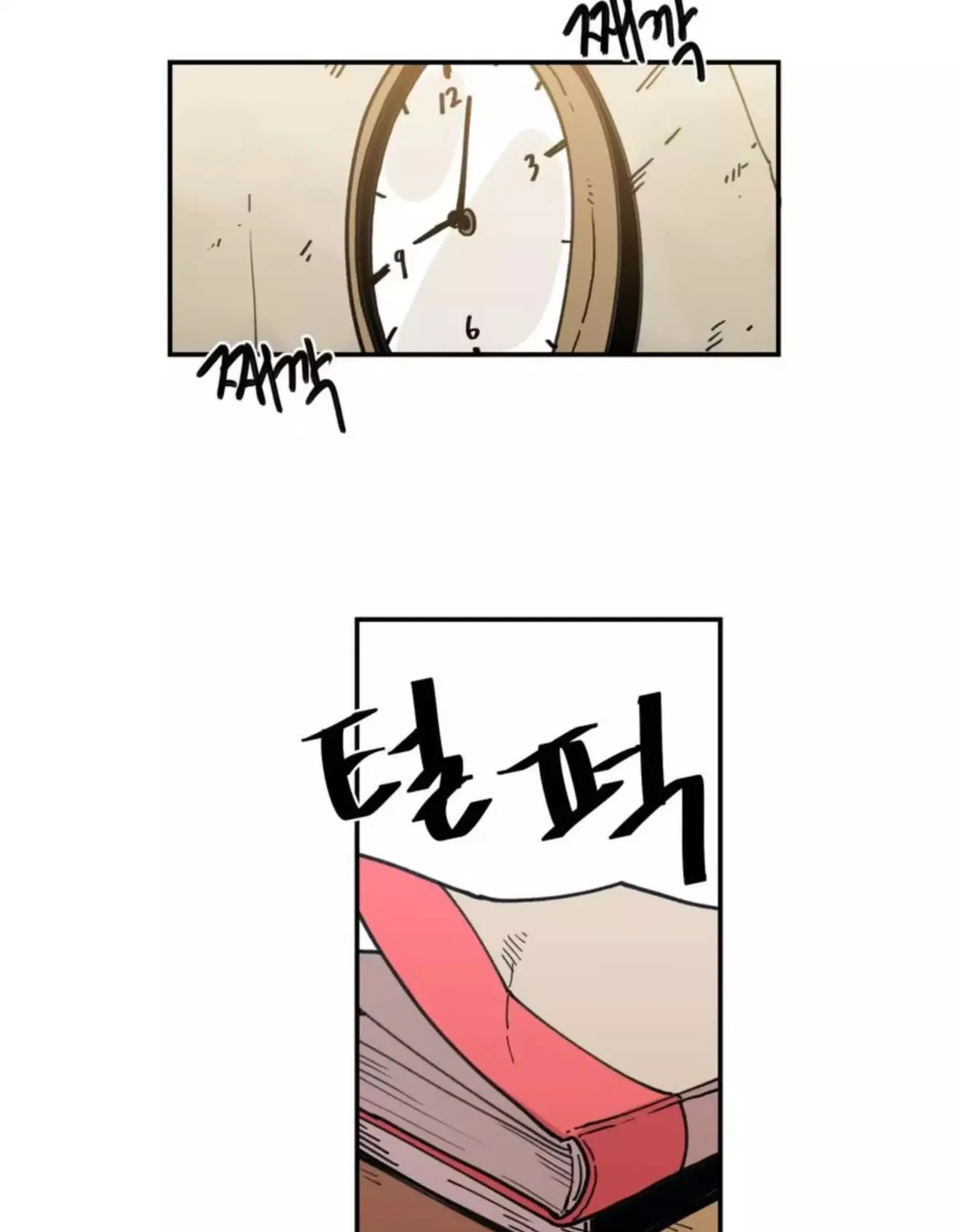 Read Suicide Boy chapter 17 image 24 on Lezhin