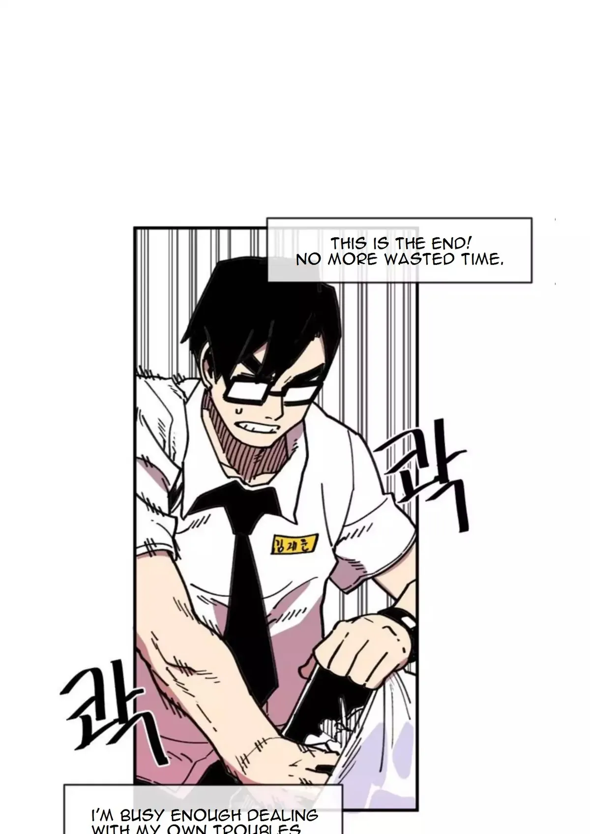 Read Suicide Boy chapter 17 image 41 on Lezhin