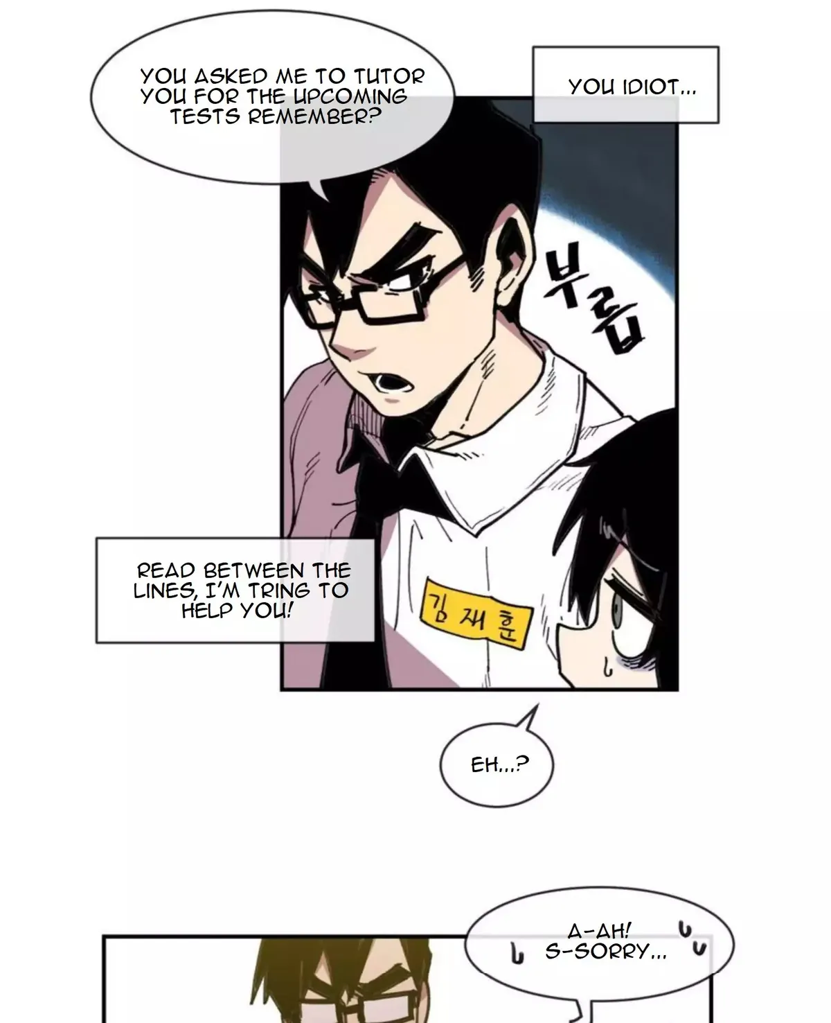 Read Suicide Boy chapter 17 image 7 on Lezhin