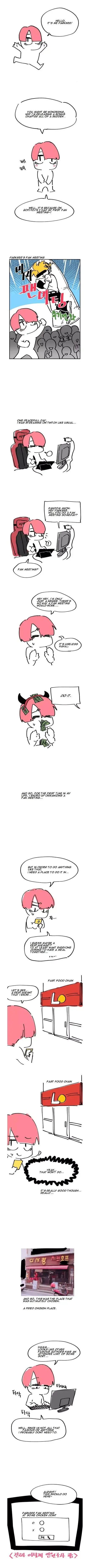Read Suicide Boy chapter 18.5 image 1 on Lezhin