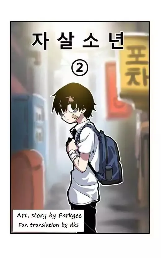 Read Suicide Boy chapter 2 image 28 on Lezhin