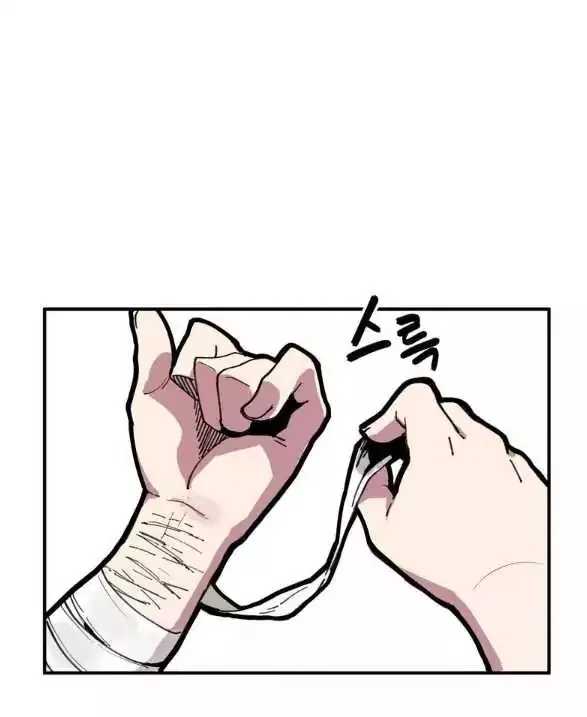Read Suicide Boy chapter 2 image 4 on Lezhin