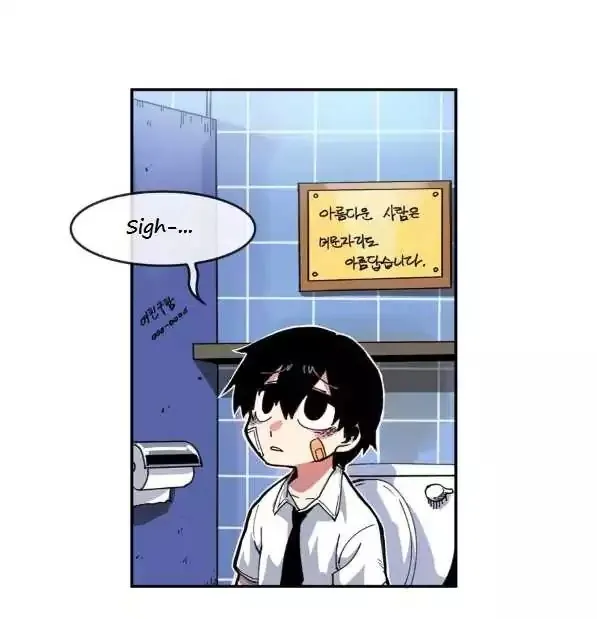 Read Suicide Boy chapter 2 image 43 on Lezhin