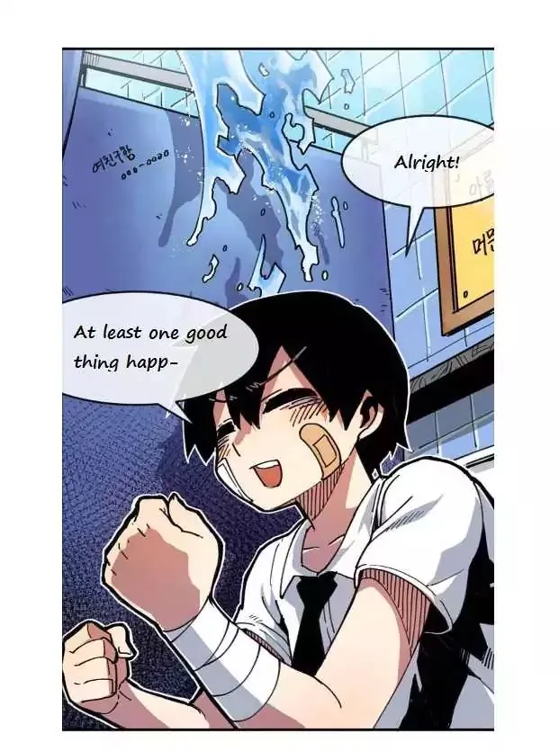 Read Suicide Boy chapter 2 image 51 on Lezhin