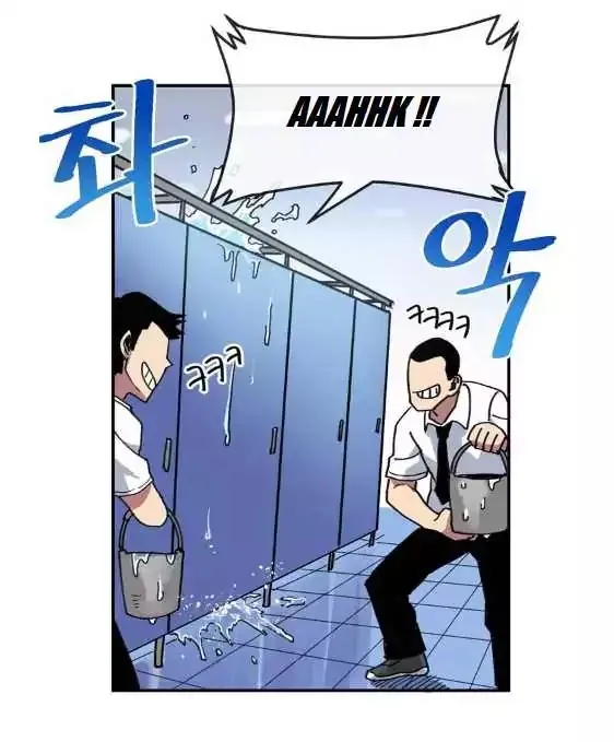 Read Suicide Boy chapter 2 image 52 on Lezhin
