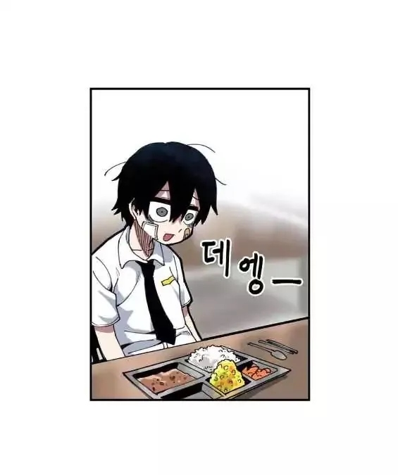 Read Suicide Boy chapter 2 image 63 on Lezhin