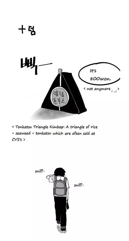 Read Suicide Boy chapter 2 image 73 on Lezhin