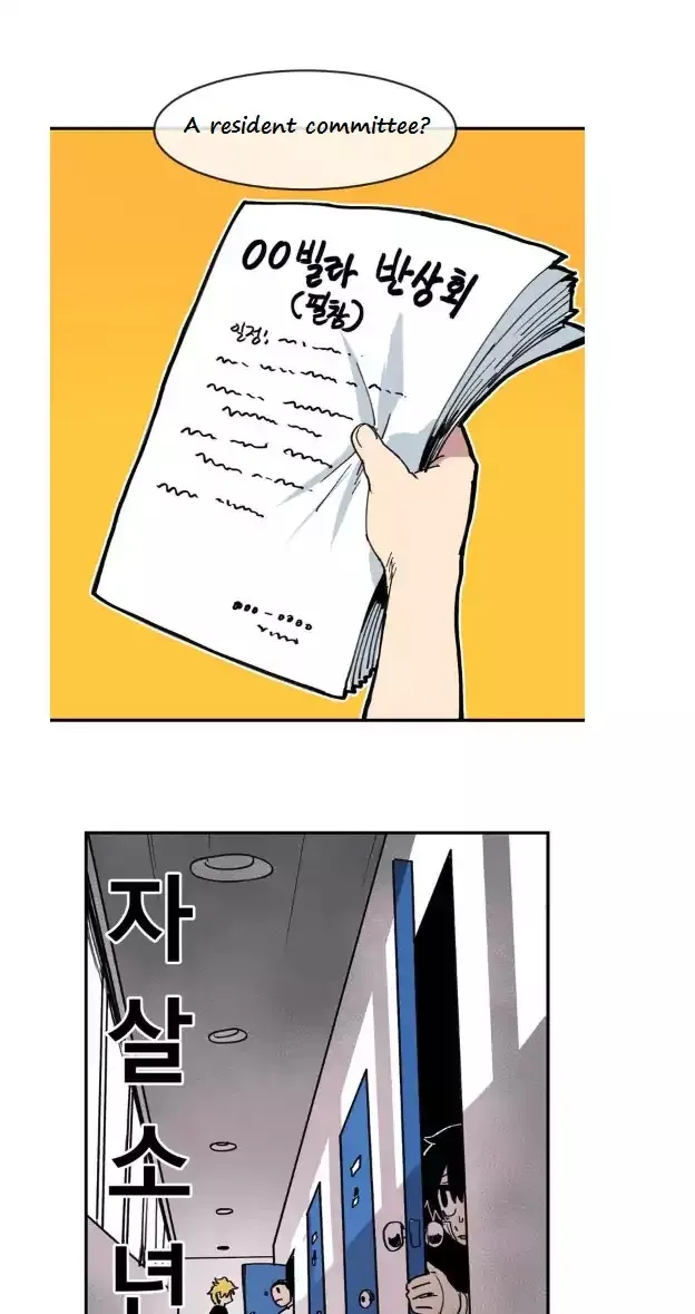Read Suicide Boy chapter 3 image 3 on Lezhin