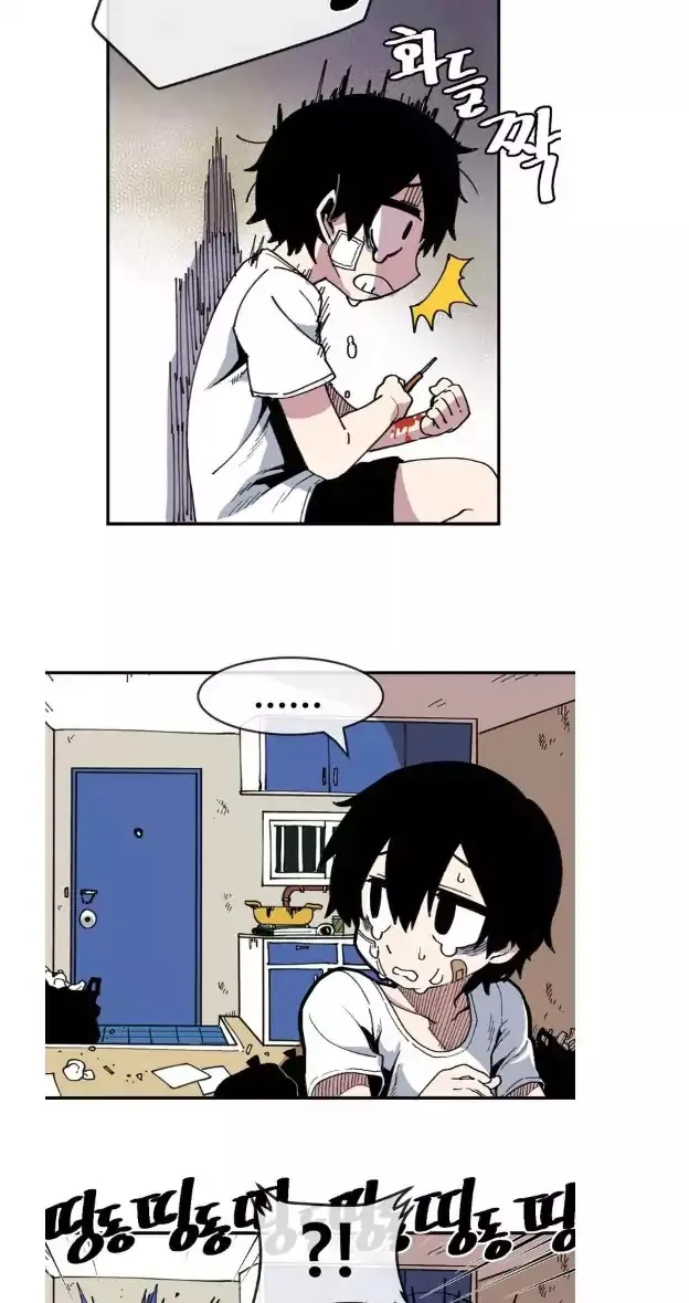 Read Suicide Boy chapter 3 image 8 on Lezhin