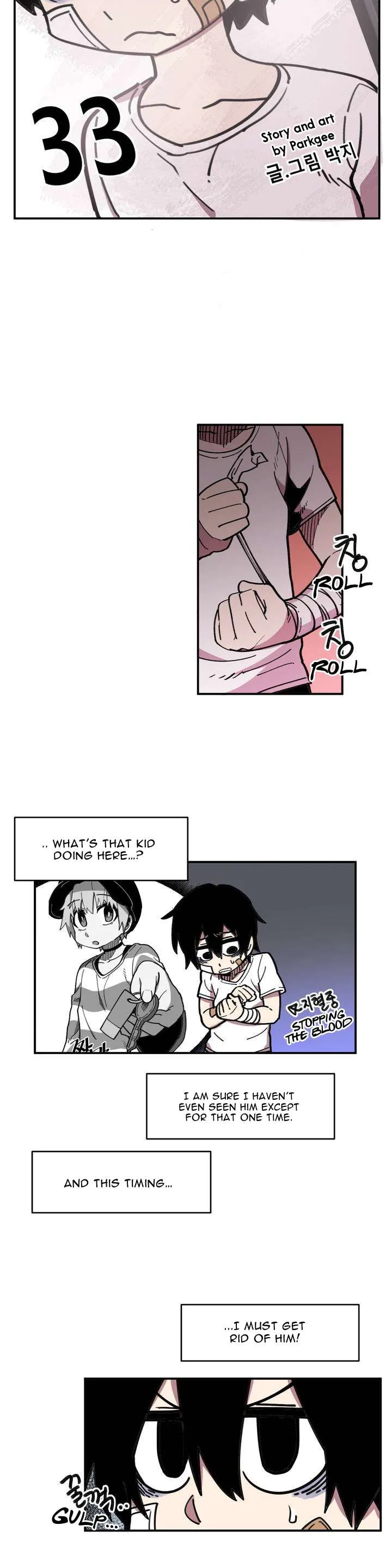 Read Suicide Boy chapter 33 image 3 on Lezhin