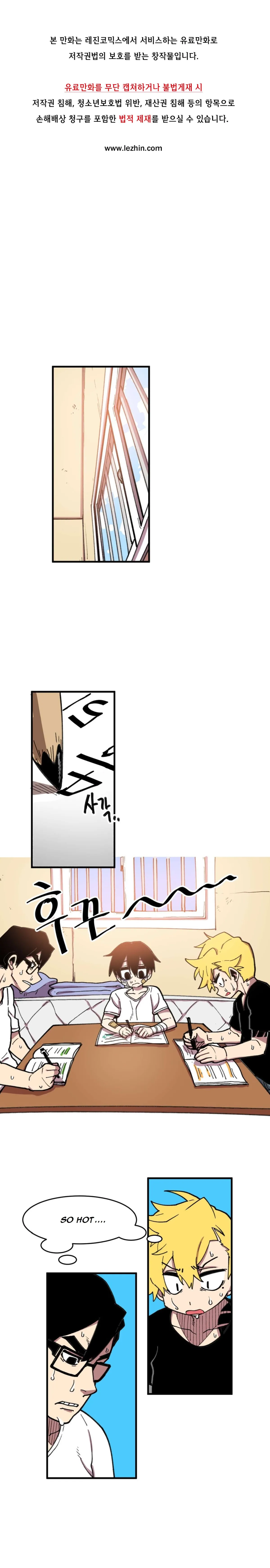 Read Suicide Boy chapter 40 image 1 on Lezhin
