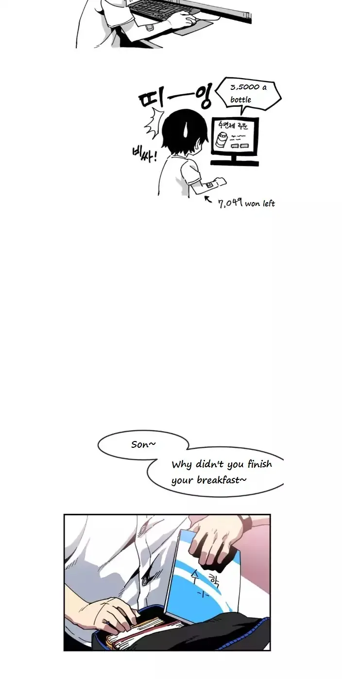 Read Suicide Boy chapter 5 image 14 on Lezhin