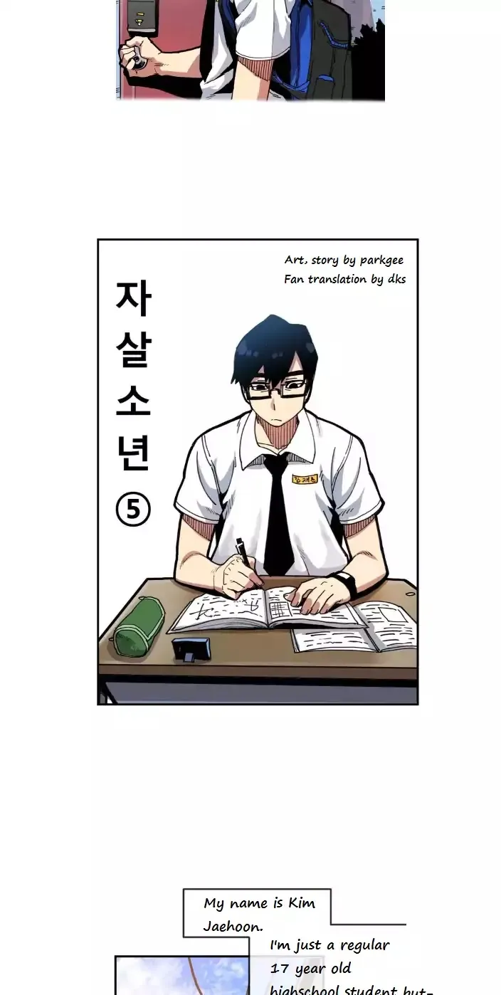 Read Suicide Boy chapter 5 image 16 on Lezhin