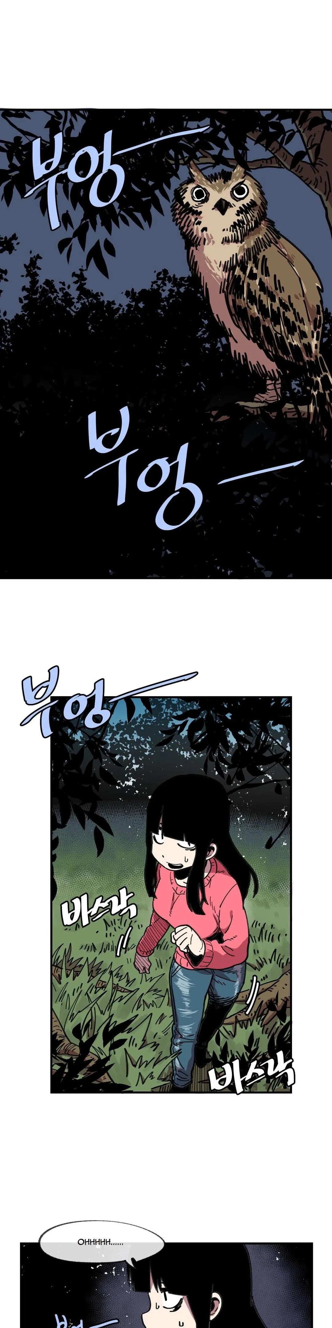 Read Suicide Boy chapter 51 image 1 on Lezhin