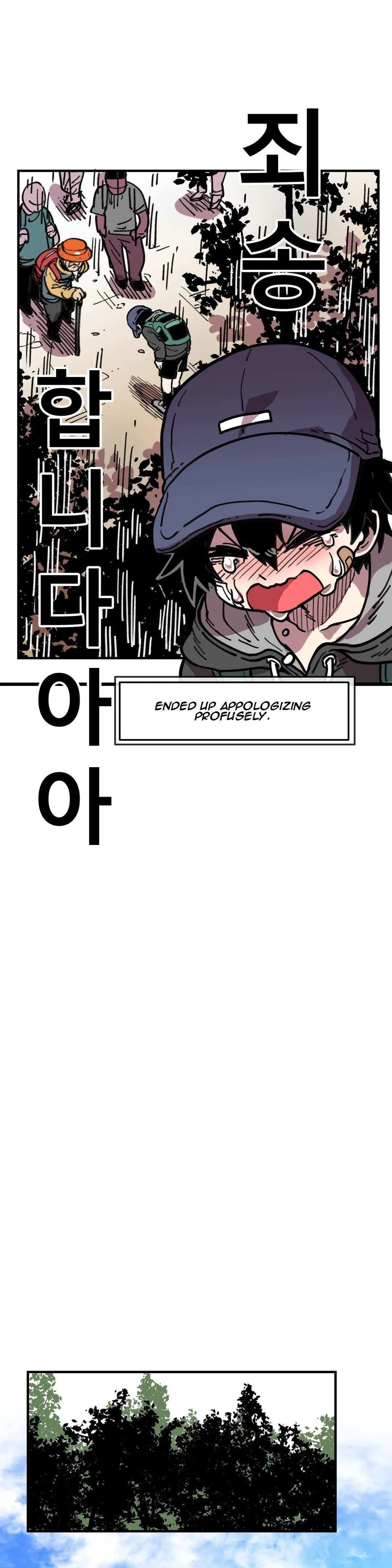 Read Suicide Boy chapter 51 image 18 on Lezhin
