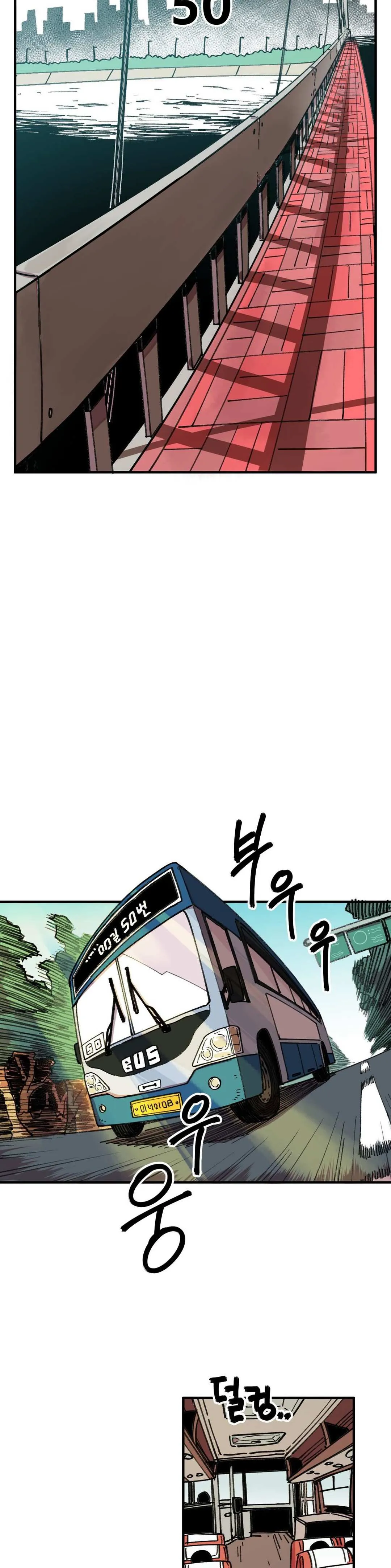 Read Suicide Boy chapter 51 image 5 on Lezhin