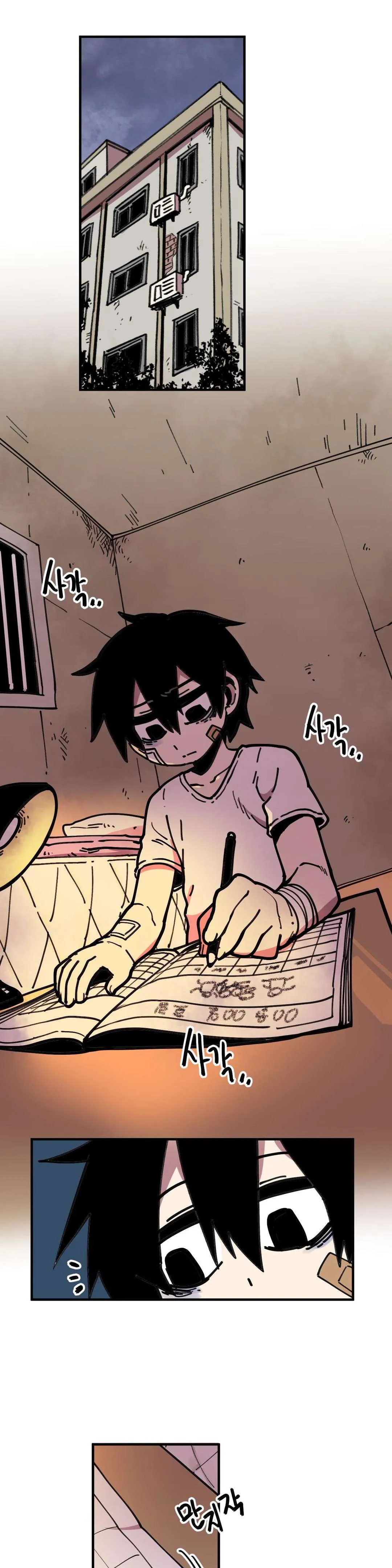 Read Suicide Boy chapter 52 image 17 on Lezhin