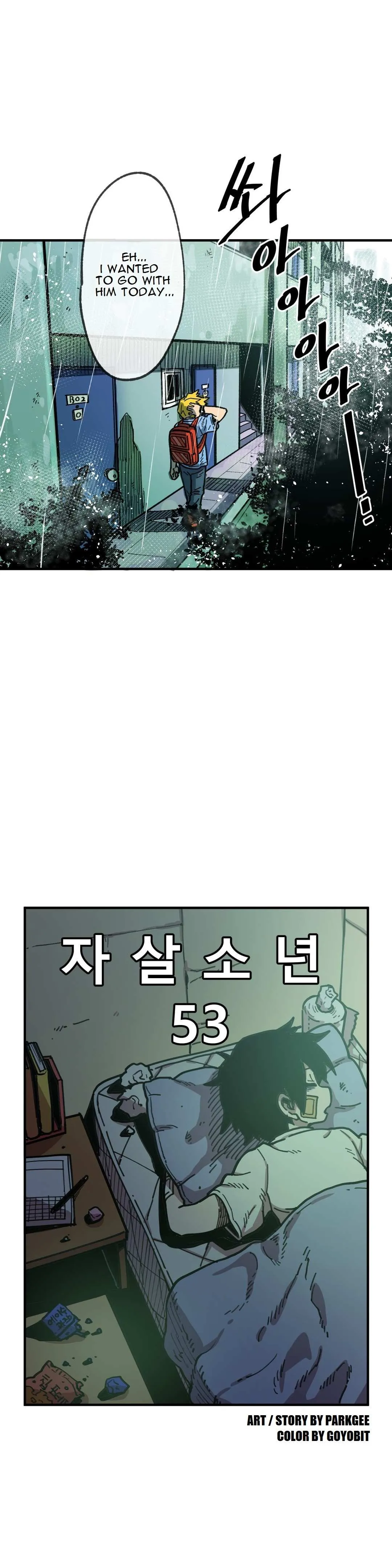 Read Suicide Boy chapter 53 image 6 on Lezhin