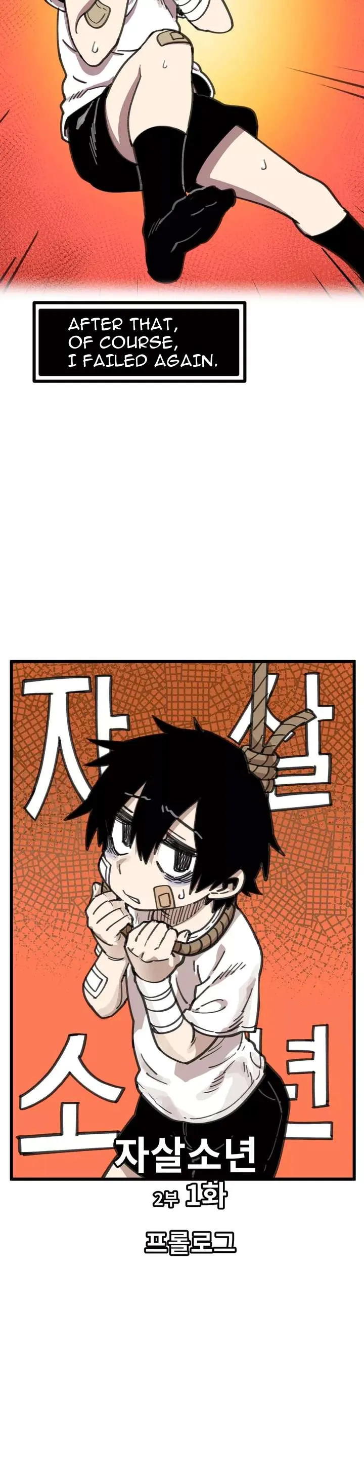 Read Suicide Boy chapter 55 image 10 on Lezhin