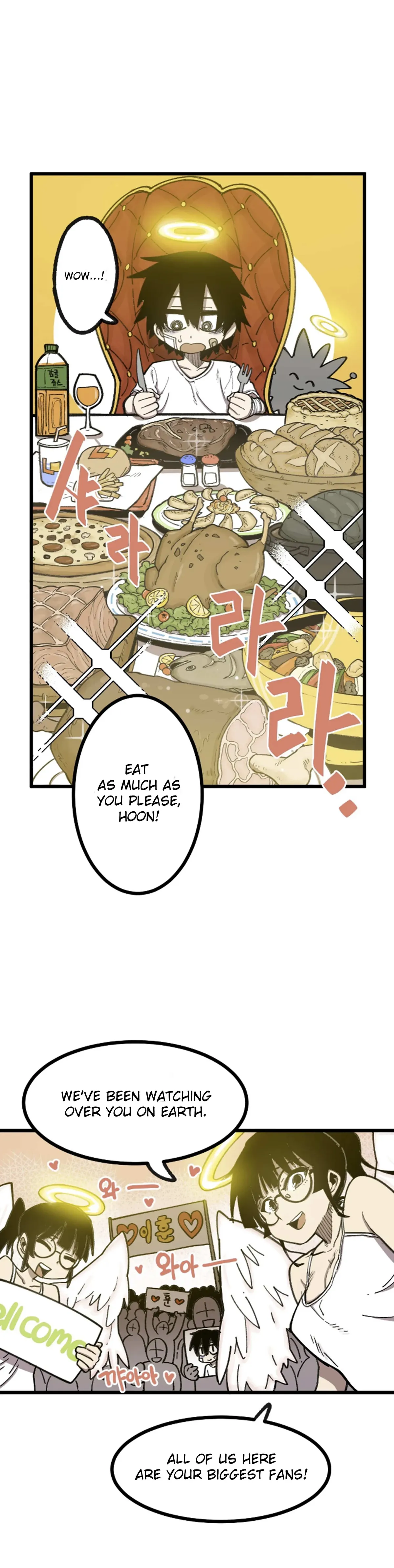 Read Suicide Boy chapter 56 image 2 on Lezhin