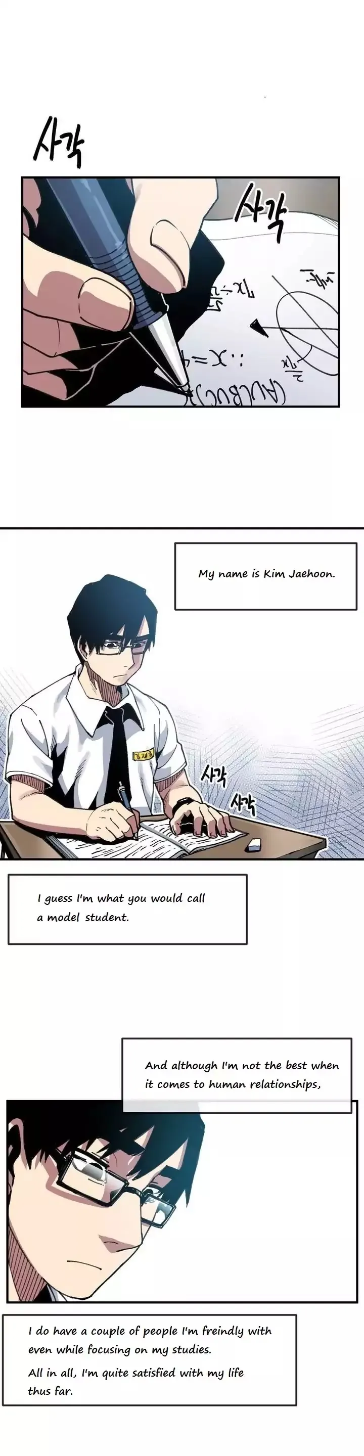 Read Suicide Boy chapter 6 image 0 on Lezhin