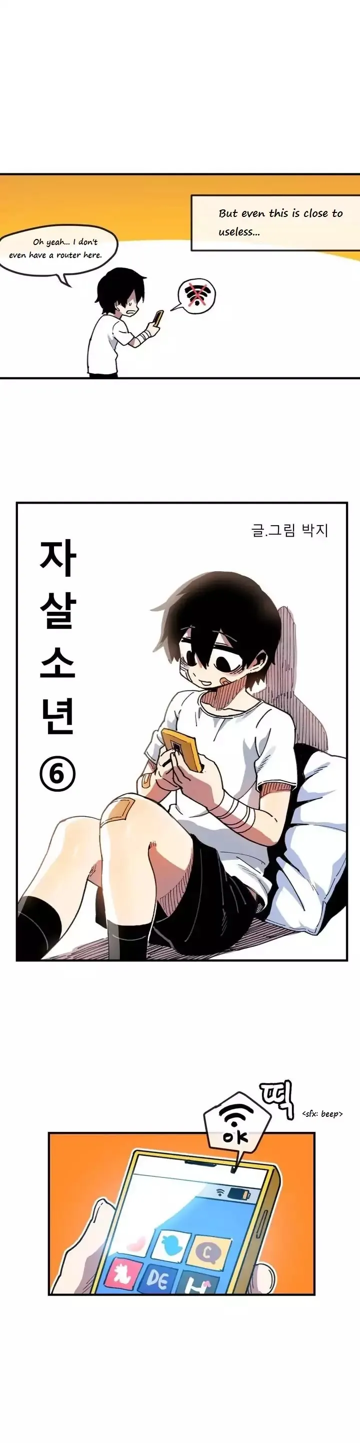 Read Suicide Boy chapter 6 image 15 on Lezhin