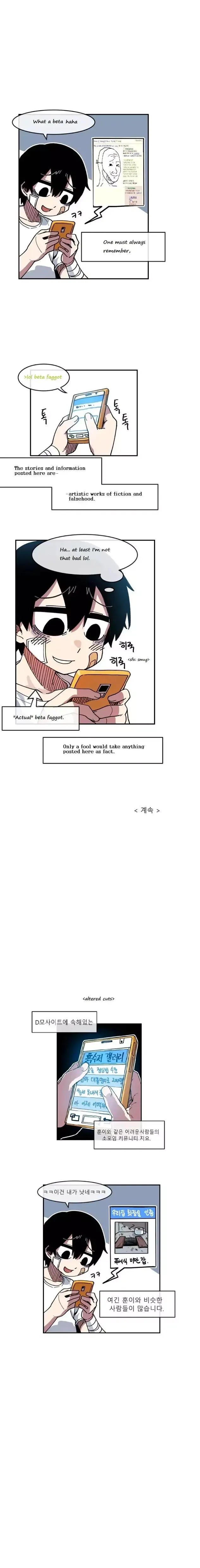 Read Suicide Boy chapter 6 image 19 on Lezhin