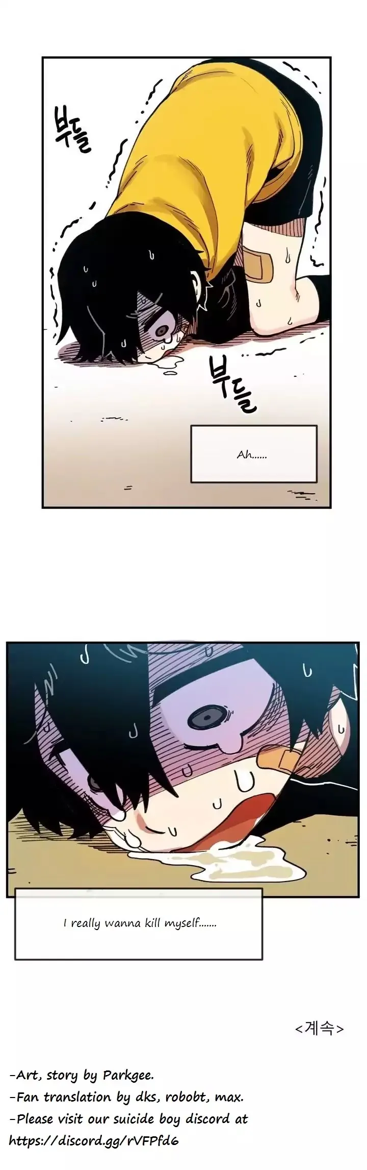 Read Suicide Boy chapter 7 image 28 on Lezhin
