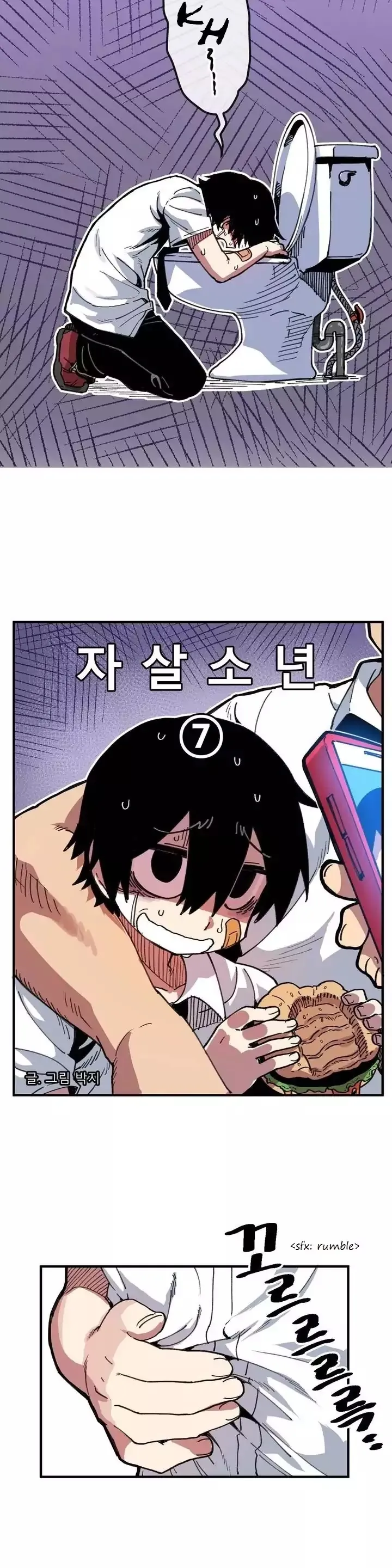 Read Suicide Boy chapter 7 image 5 on Lezhin