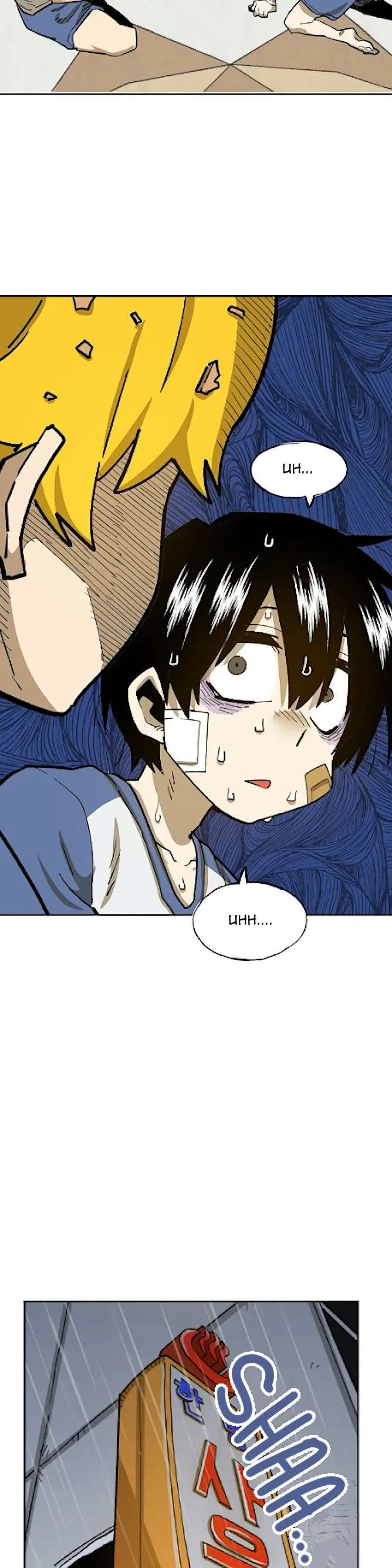 Read Suicide Boy chapter 76 image 22 on Lezhin