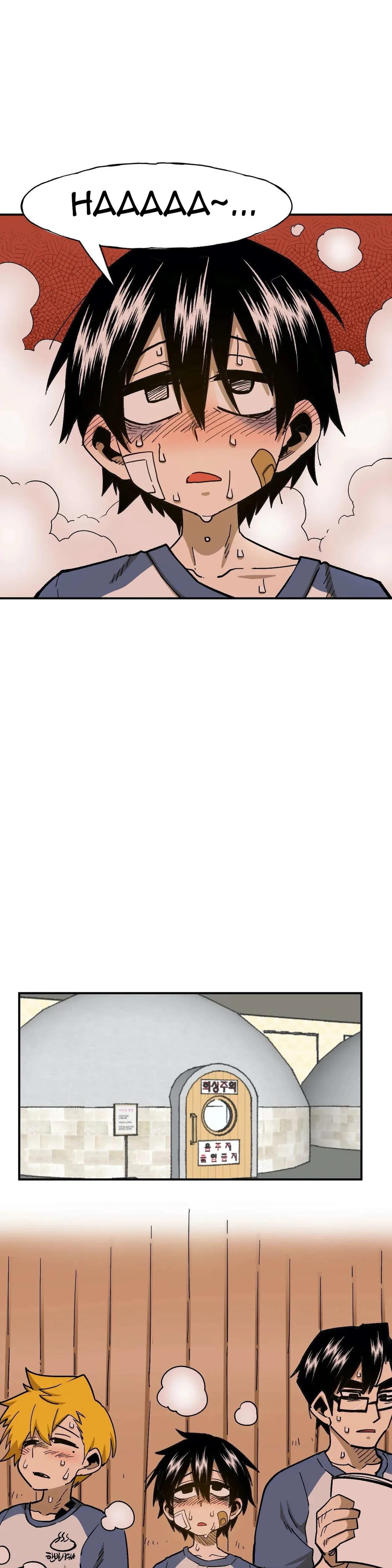 Read Suicide Boy chapter 77 image 1 on Lezhin