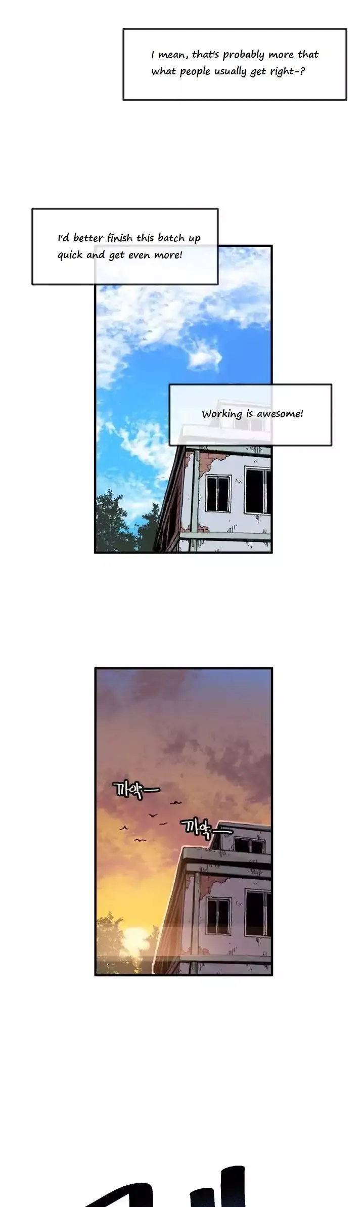 Read Suicide Boy chapter 8 image 12 on Lezhin