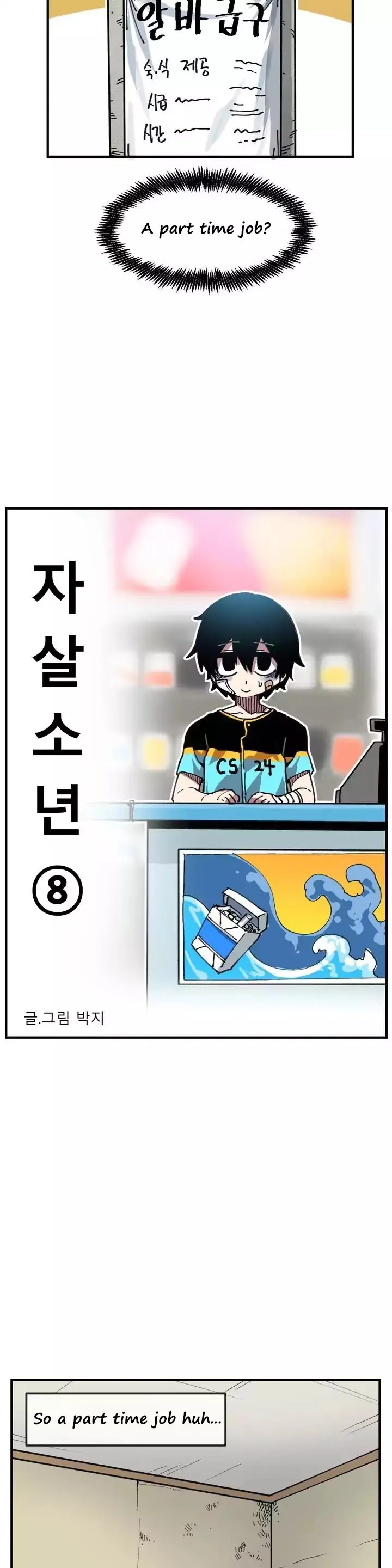 Read Suicide Boy chapter 8 image 5 on Lezhin