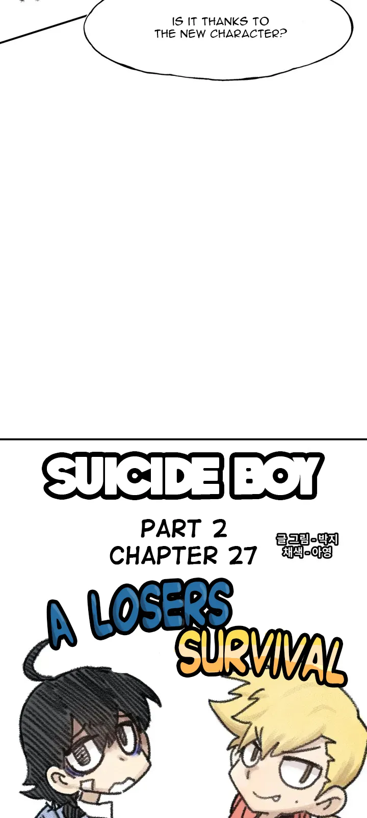 Read Suicide Boy chapter 81 image 13 on Lezhin