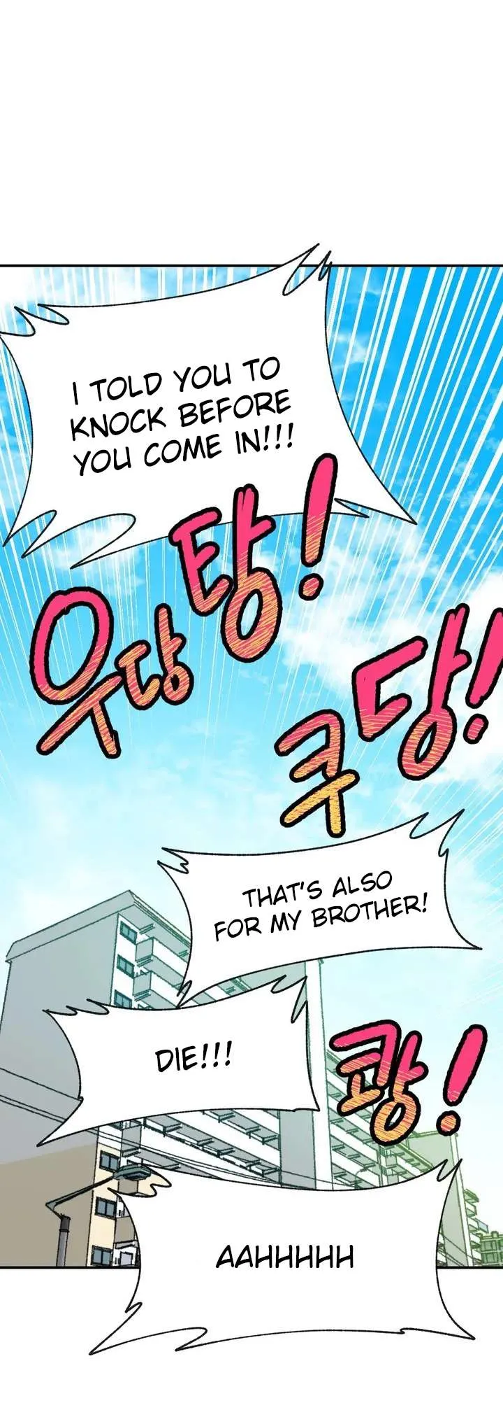 Read Suicide Boy chapter 81 image 26 on Lezhin