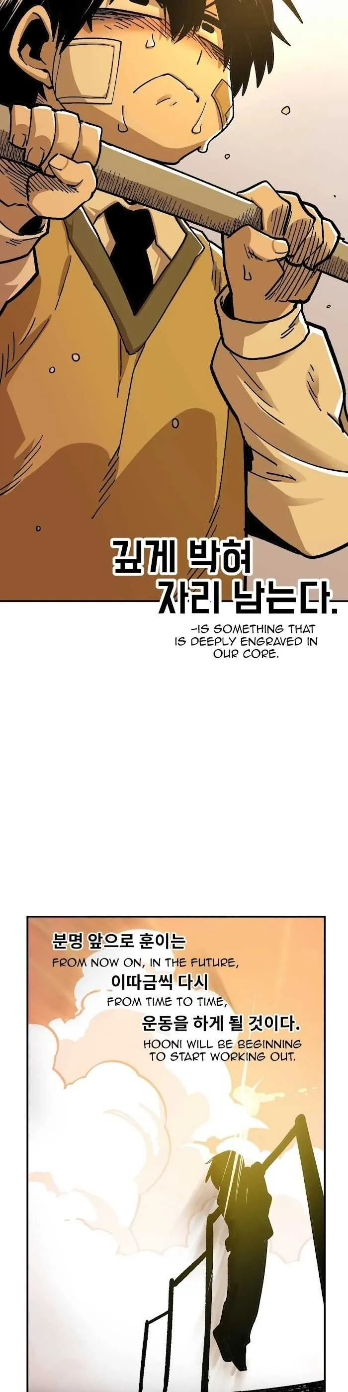 Read Suicide Boy chapter 86 image 20 on Lezhin