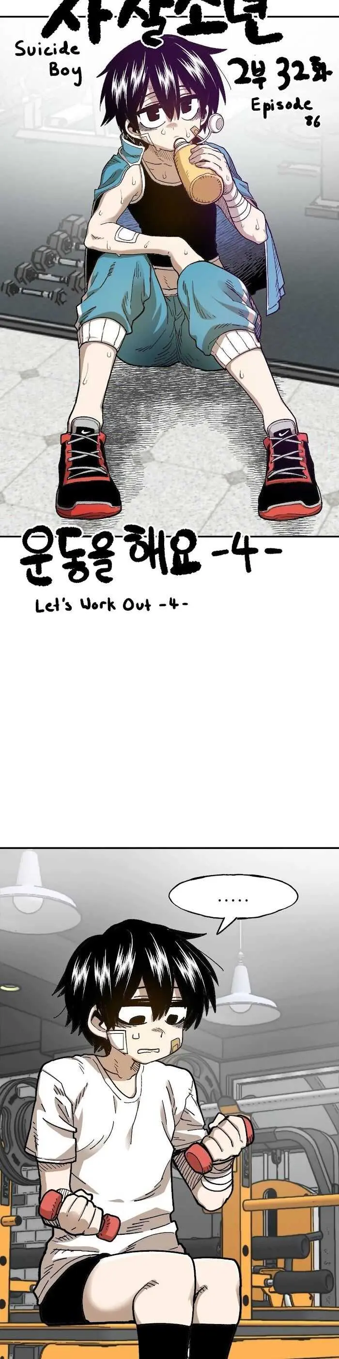 Read Suicide Boy chapter 86 image 4 on Lezhin
