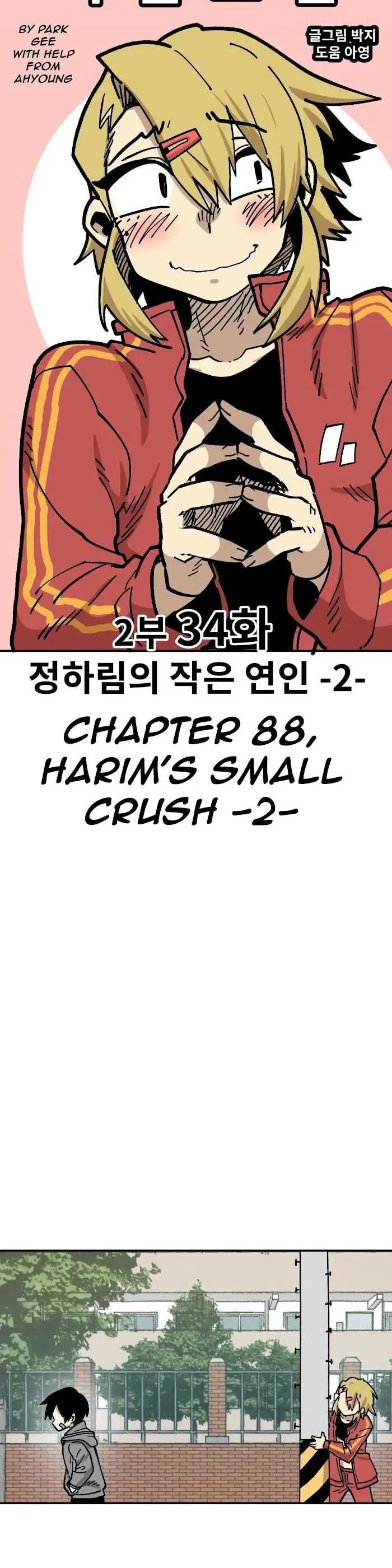Read Suicide Boy chapter 88 image 11 on Lezhin