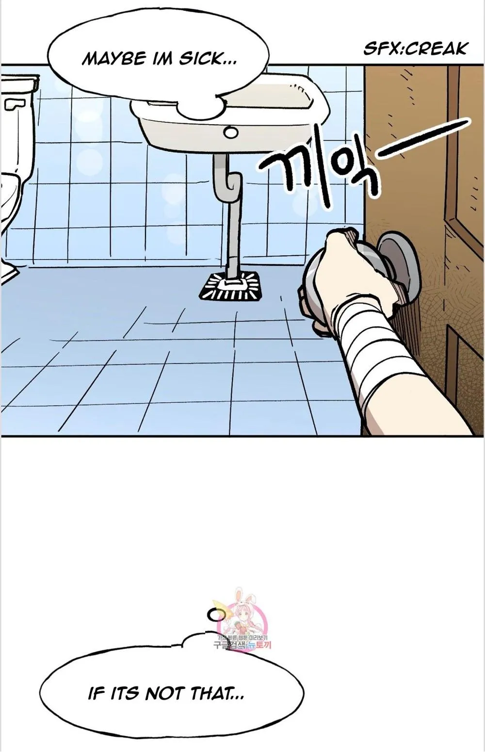 Read Suicide Boy chapter 91.97 image 3 on Lezhin