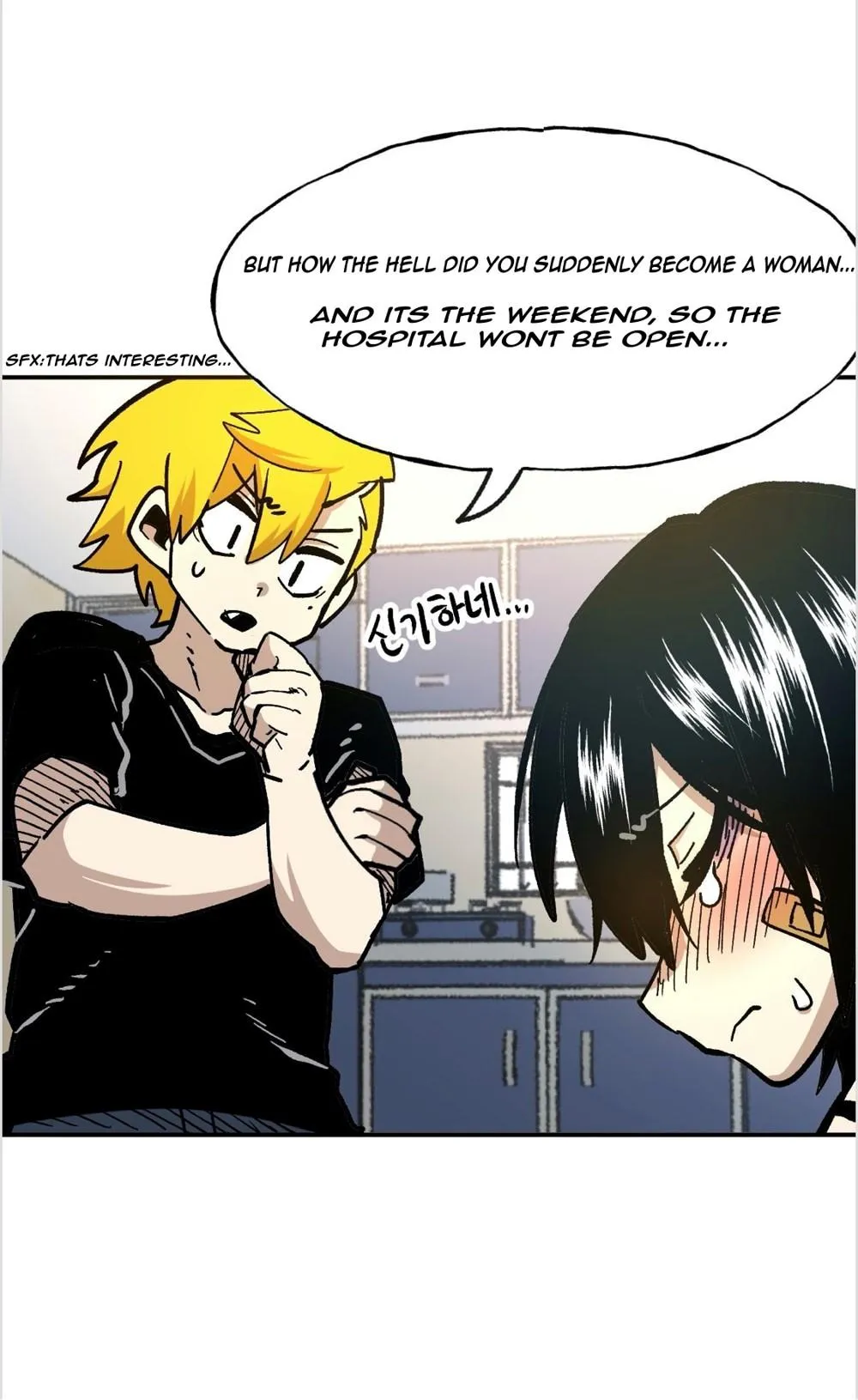 Read Suicide Boy chapter 91.97 image 40 on Lezhin